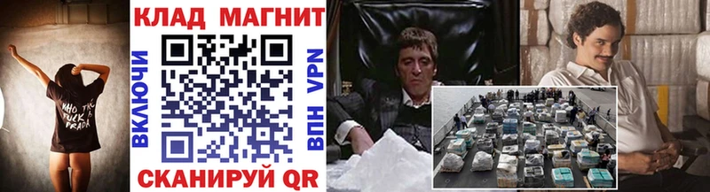 Где найти наркотики Пудож Амфетамин Меф КОКАИН ГАШ Галлюциногенные грибы СК Канабис