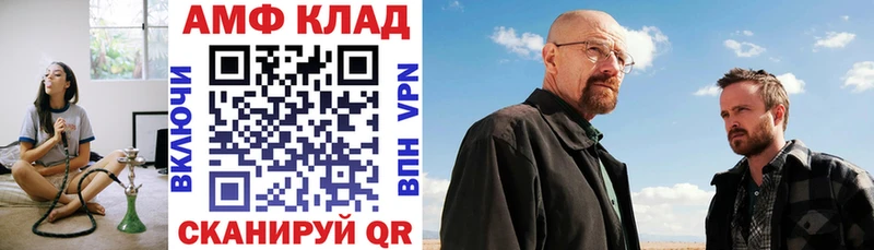 Амфетамин 97%  где можно купить   Пудож 