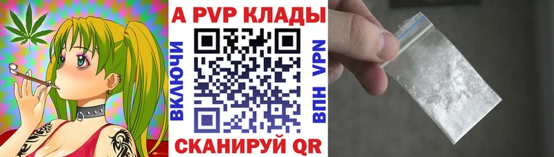Alfa_PVP кристаллы  Пудож 