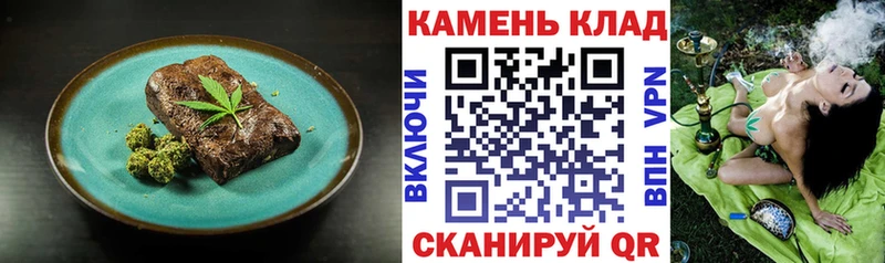 Cannafood марихуана  Пудож 