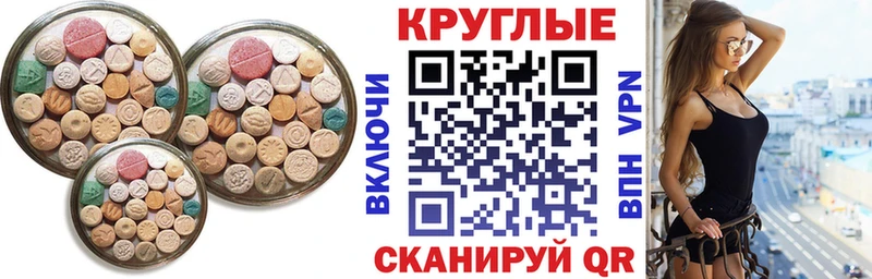 наркота  Пудож  omg ССЫЛКА  ЭКСТАЗИ MDMA 