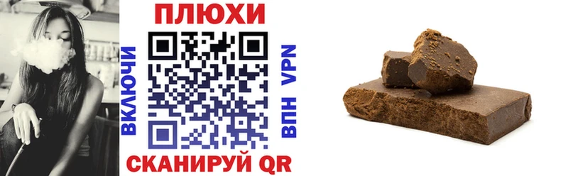 закладка Пудож ГАШ хэш