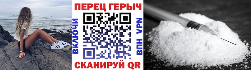 Героин VHQ закладка Пудож