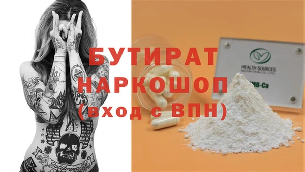 марихуана Абинск