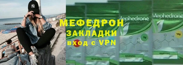 меф Абаза