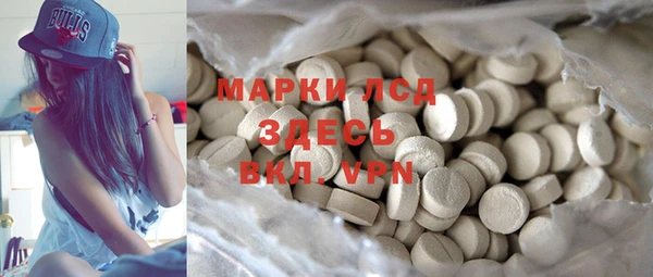 марки nbome Абдулино