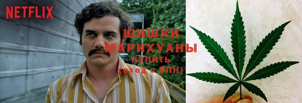 марихуана Абинск
