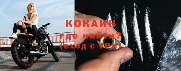 марки nbome Абдулино