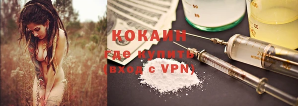 марки nbome Абдулино