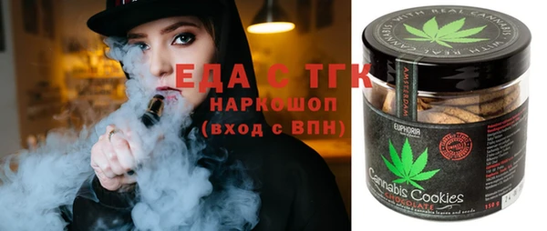 меф Абаза