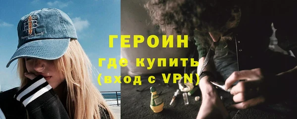 марки nbome Абдулино