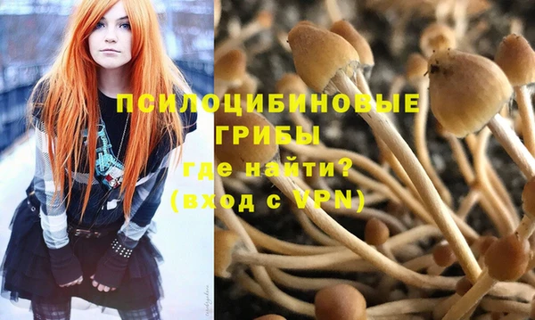 марки nbome Абдулино