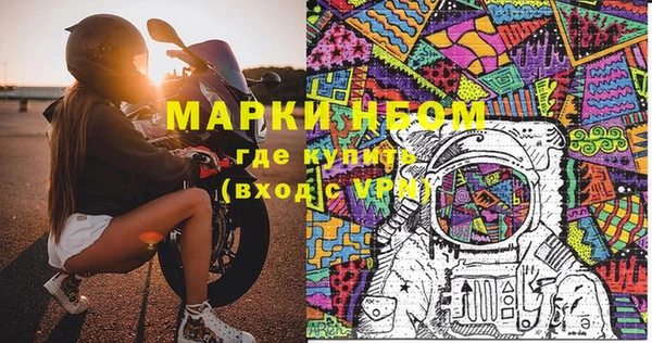 марки nbome Абдулино