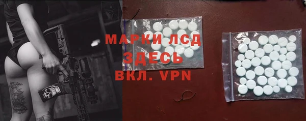 марихуана Абинск