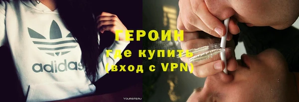 марки nbome Абдулино