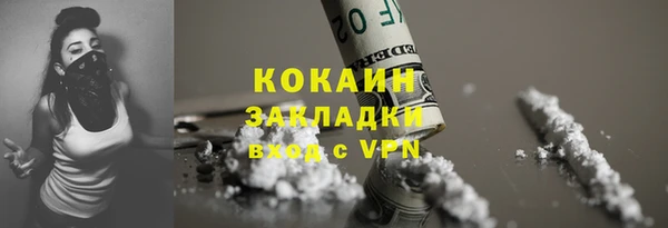 марки nbome Абдулино