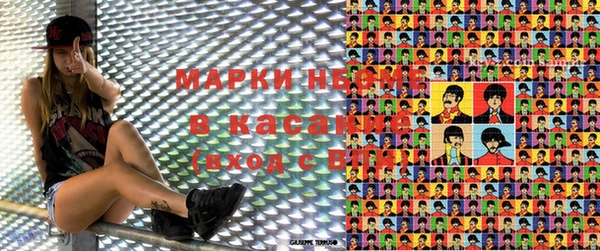 марки nbome Абдулино