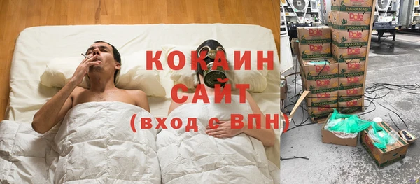 марки nbome Абдулино