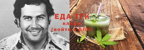 марихуана Абинск