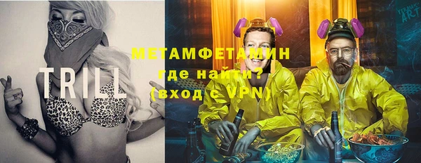 марихуана Абинск