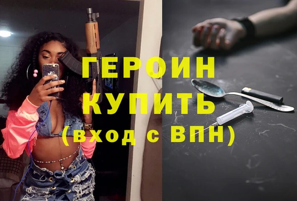 марки nbome Абдулино
