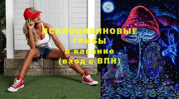 марки nbome Абдулино