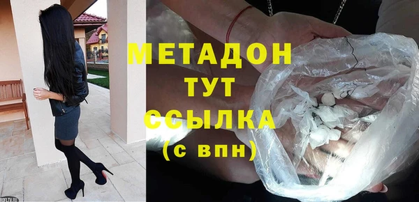 марихуана Абинск