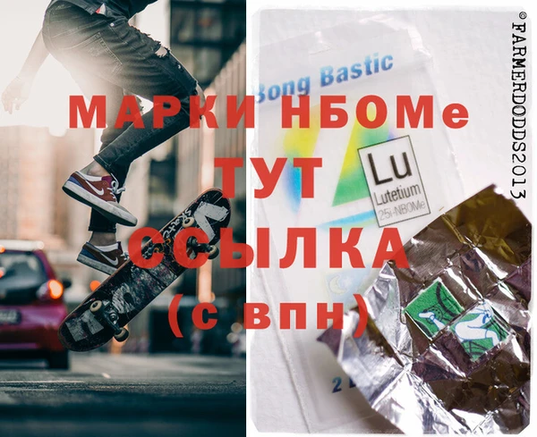 мет Алексин