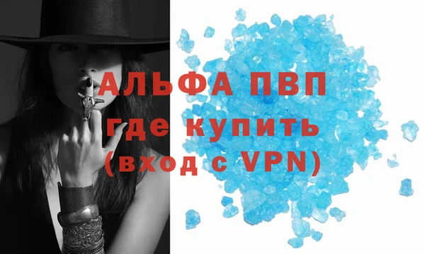 MDMA Ельня