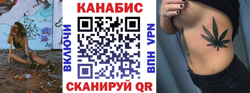 Канабис LSD WEED  закладки  Пудож 